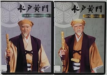 水戸黄門第35部 ナショナル劇場50周年 DVDBOX 04-EY0310-11 Amazon.co.jp: 水戸黄門 第35部/ナショナル劇場50周年スペシャル